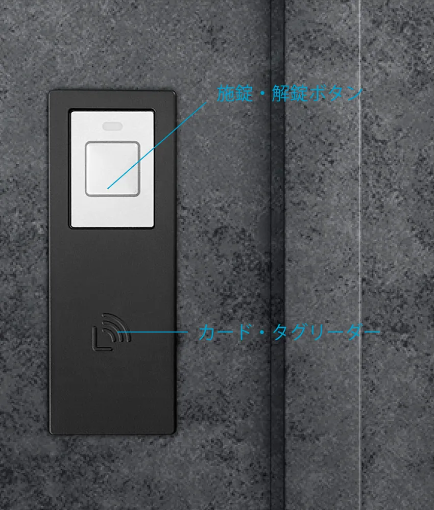 通常カードキー